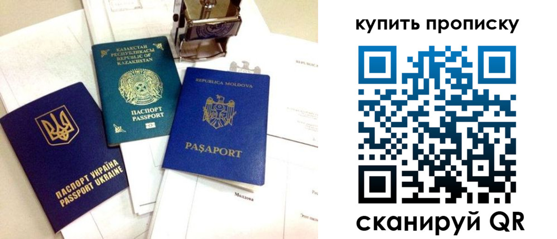 миграционный учет в Струнино